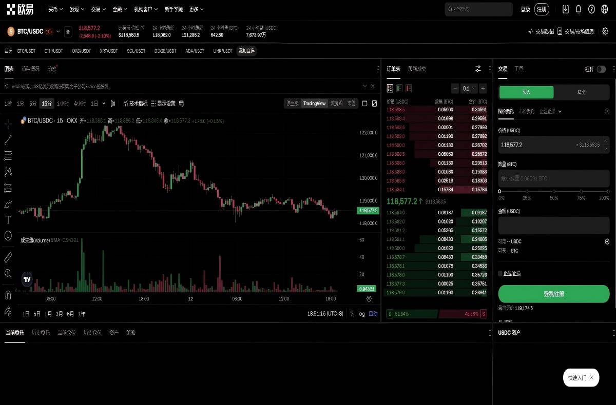 交易所app下载官网｜最新版安全下载入口与安装教程指南平台技术架构与安全特性展示